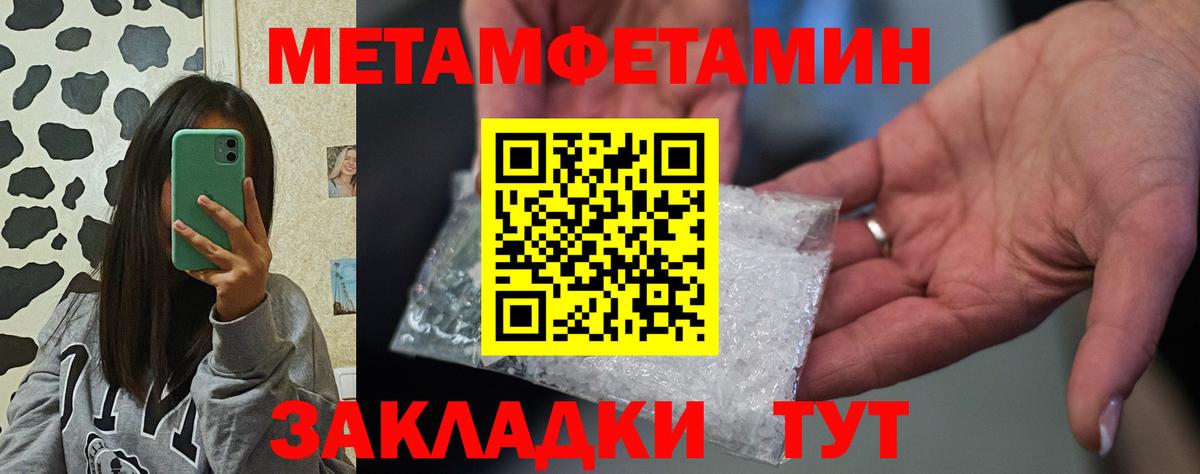 АМФ  Вход с VPN  Омск  Амфетамин Premium 