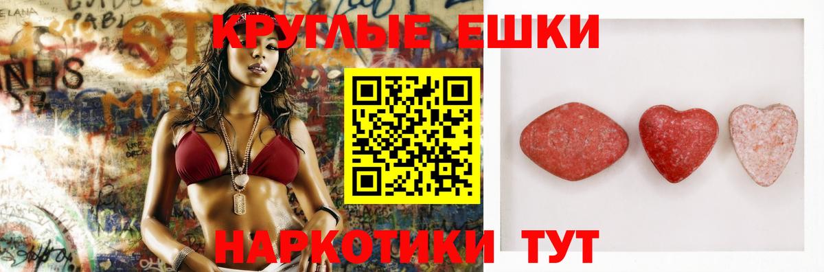 Ecstasy  Вход с VPN  Омск  Ecstasy DUBAI  Экстази TESLA 