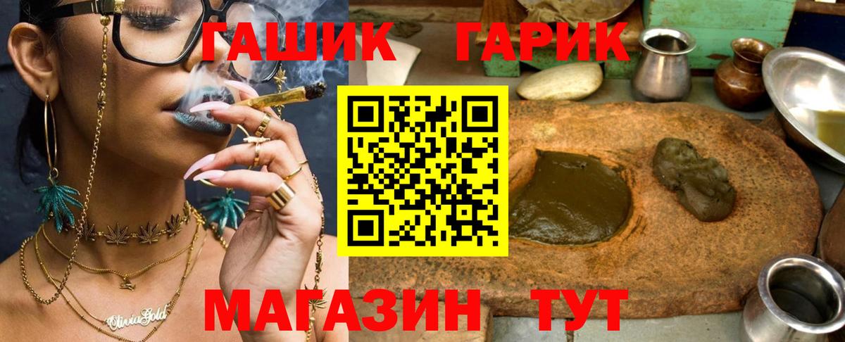 где купить   Гашиш хэш  Омск  Вход с VPN  ГАШИШ AMNESIA HAZE 
