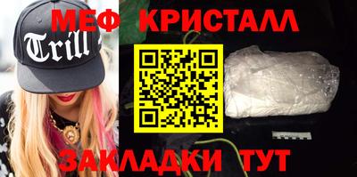 прущая мука Нальчик