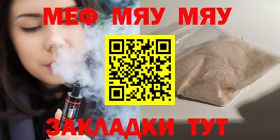 спиды Нарткала