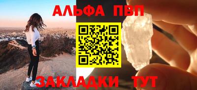 прущая мука Нальчик