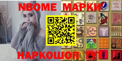 гашик Моздок