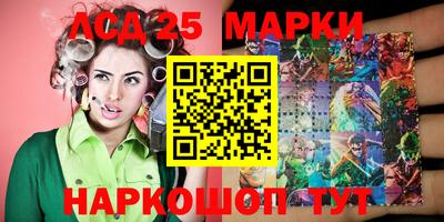 трава Наро-Фоминск