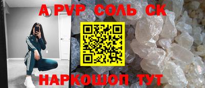 прущая мука Нальчик