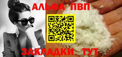 спиды Нарткала