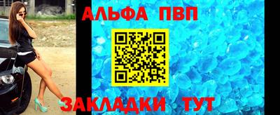 трава Наро-Фоминск