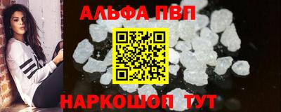 трава Наро-Фоминск