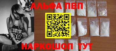 трава Наро-Фоминск