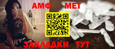 круглые Можайск