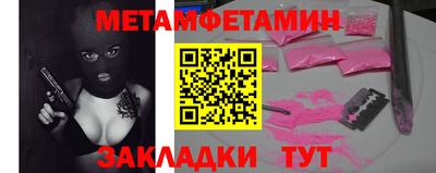 спиды Нарткала
