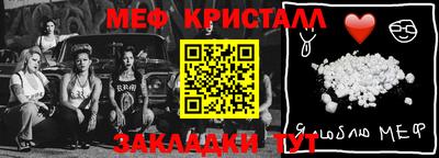 круглые Можайск