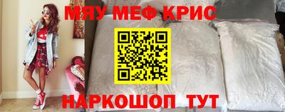 круглые Можайск