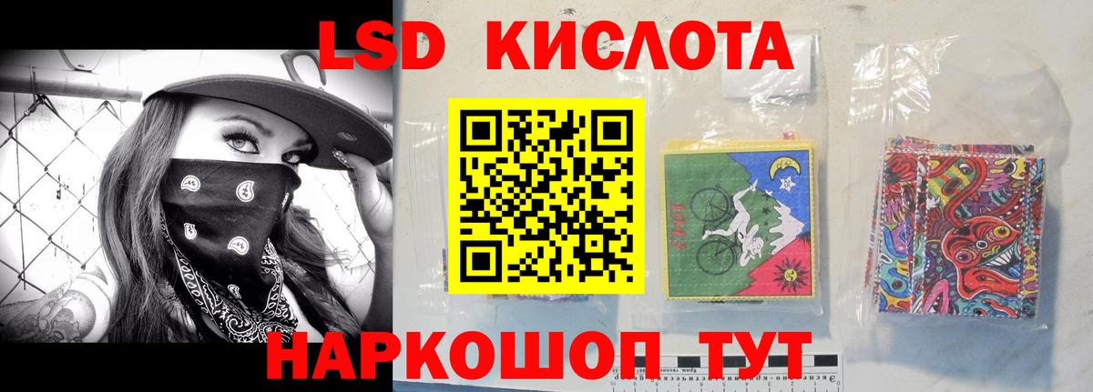 Омск  Лсд 25 экстази кислота  LSD-25 экстази ecstasy  Вход с VPN 