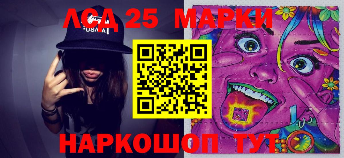 купить  цена  Марки N-bome 1,5мг  Вход с VPN  Марки N-bome 1,5мг  Омск 